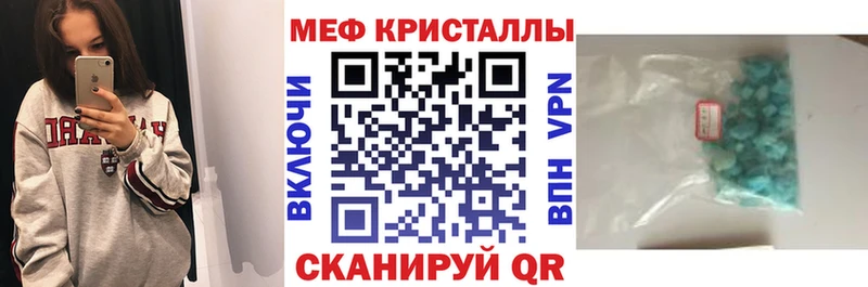 Где купить наркоту Липки A-PVP  Меф 