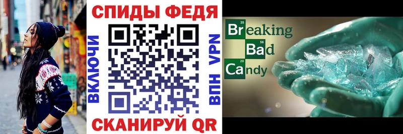 Амфетамин 97%  Липки 