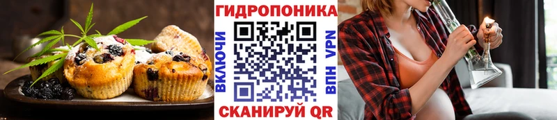 Печенье с ТГК марихуана  Липки 