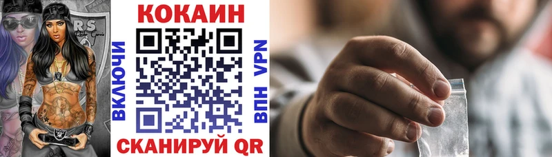 КОКАИН 98%  сколько стоит  Липки 