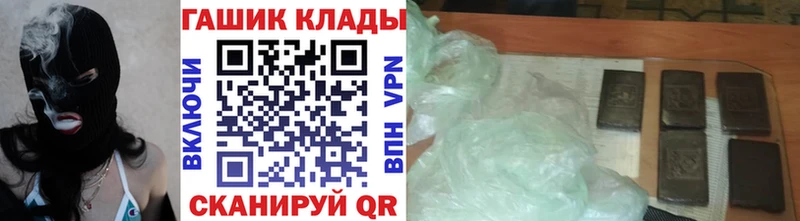 ГАШИШ ice o lator  наркота  Липки 