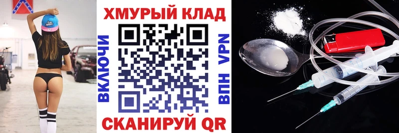 ГЕРОИН Heroin kraken вход Липки