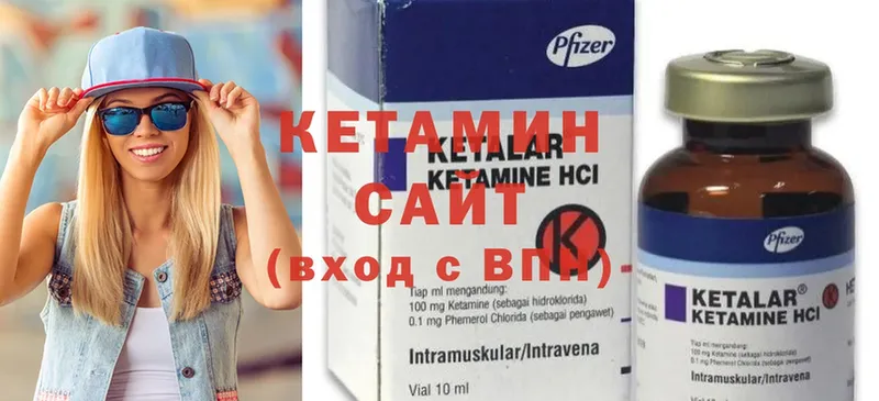 Кетамин ketamine  магазин продажи   Липки 