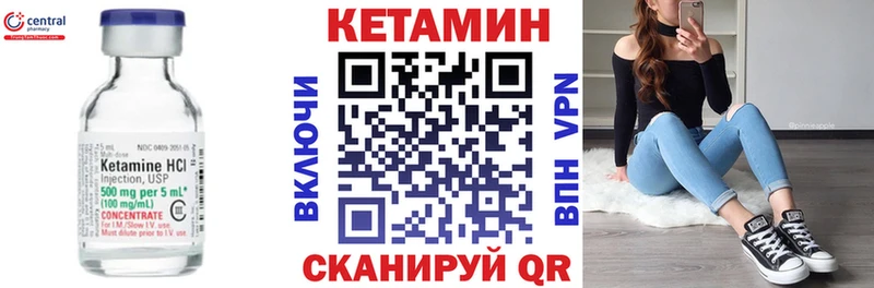 Кетамин ketamine  Липки 