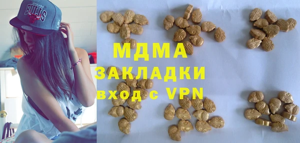 марки nbome Болохово