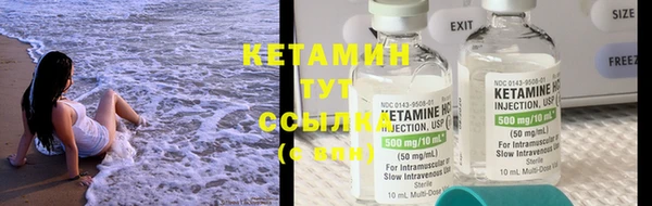 трава Лихославль
