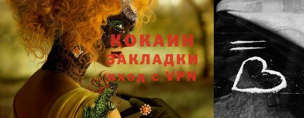 меф Лабытнанги