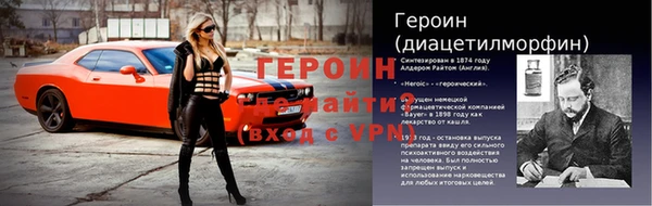 меф Лабытнанги