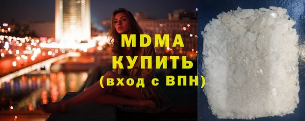 мдма Лагань