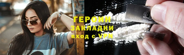 меф Лабытнанги
