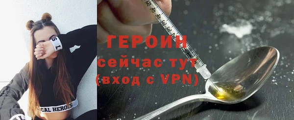 мдма Лагань