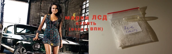 мдма Лагань