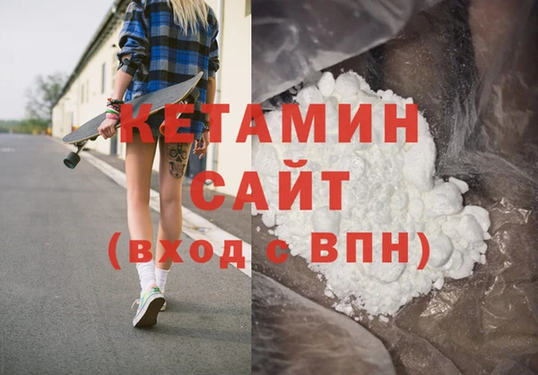 мдма Лагань