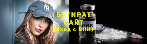 СК Ладушкин