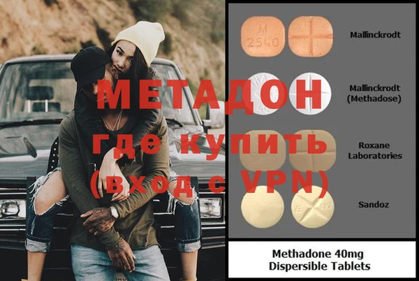 меф Лабытнанги