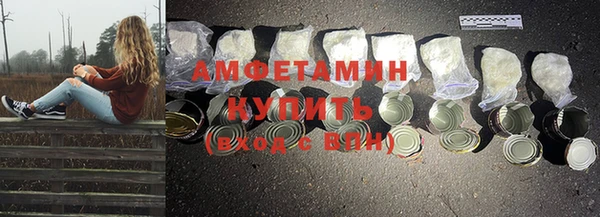 мет Кулебаки