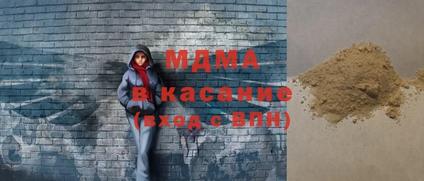 мет Кулебаки