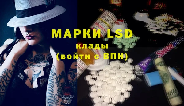мдма Лагань