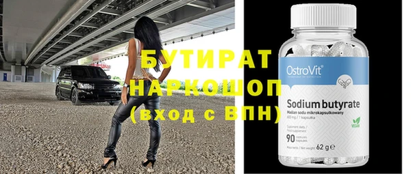 трава Лихославль