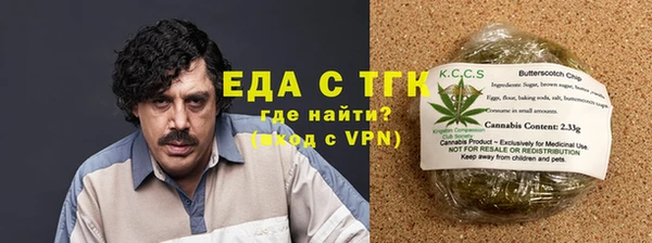 бутик Куйбышев