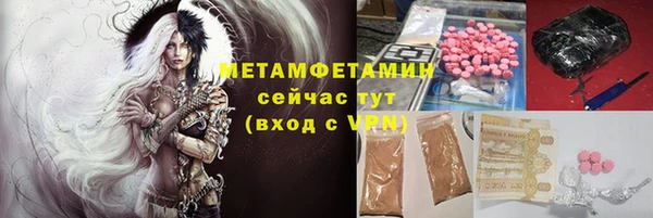 меф Лабытнанги