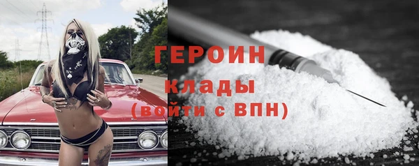 меф Лабытнанги