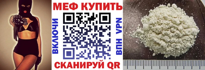 Мефедрон мука  Липки 