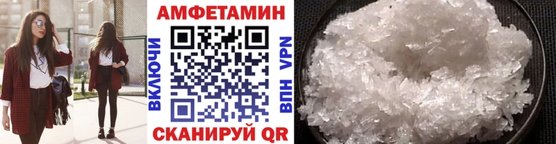 купить наркотик  Липки  МЕТАМФЕТАМИН пудра 