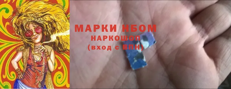 Марки NBOMe 1,5мг  даркнет сайт  Липки 