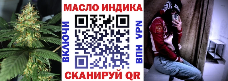 Дистиллят ТГК гашишное масло  Липки 